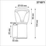 371071 STREET NT26 000 черный Светильник ландшафтный IP54 GU10 max.12W 220-240V HAUT — изображение 3