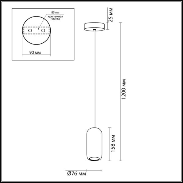 5060/1B PENDANT ODL24 377 черный/металл Подвес GU10 LED 4W COCOON
