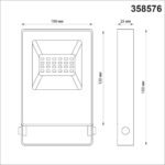 358576 STREET NT21 764 темно-серый Ландшафтный светильник (прожектор) IP66 LED 10W 4000K 100-300V ARMIN — изображение 2