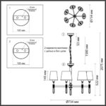 4887/7 MODERN ODL_EX22 159 бронзовый/зеленый/ткань Люстра E14 7*40W LONDON — изображение 2