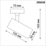359229 OVER NT23 374 белый Светильник накладной светодиодный IP20 LED 15W 220V 1440Лм 3000К SELENE — изображение 2
