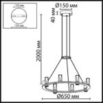 7144/55L HIGHTECH ODL26 515 Подвесной светильник античная бронза/акрилл/металл IP20 LED 45W 4260Лм 3000K 180° 220V DEFANCE