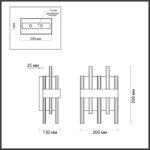 5272/2W MODERNI LN26 209 черный Бра E14 2*40W 220V MITSUKO — изображение 2
