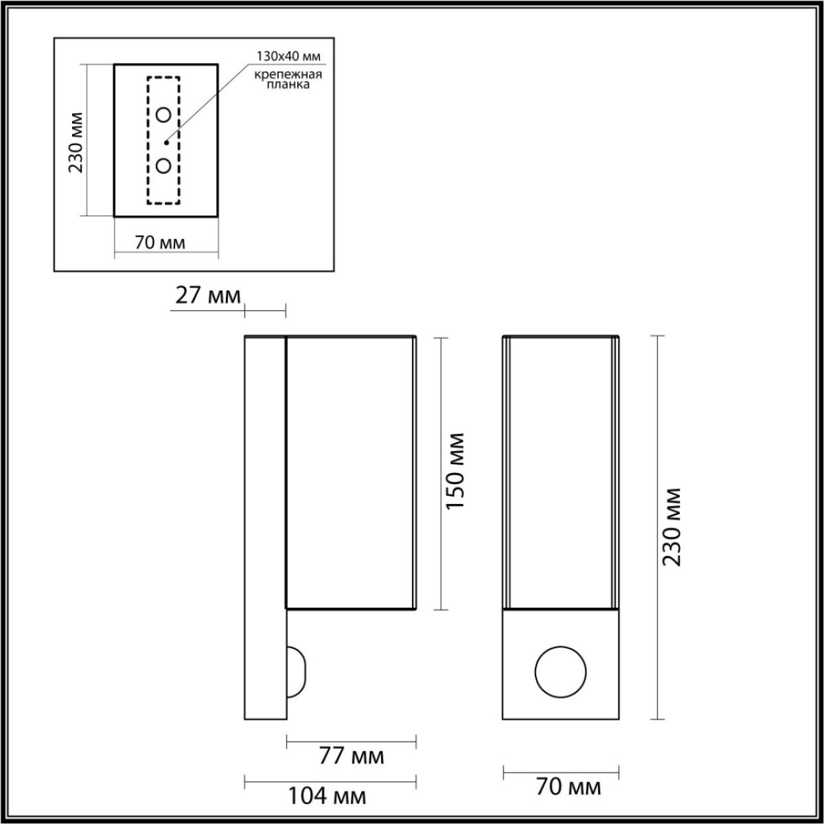 4390/2W HIGHTECH ODL23 000 черный/металл/пвх стойкий к УФ излучению Настенный светильник с датчиком движения IP44 LED GU10 14W MOTTO — изображение 2