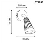 371058 STREET NT26 000 черный Светильник ландшафтный IP65 GU10 max.35W 220-240V BELL — изображение 3