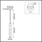 8354/1A SUSPENTIONI LN26 331 черный, металл/цемент Подвес GU10 LED 5W 220V SHAMAREL