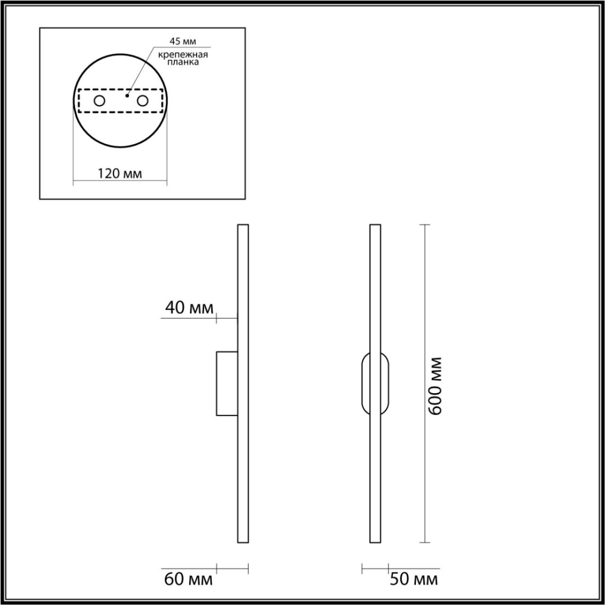 5609/10WL LEDIO LN26 448 черный Настенный светильник LED 8W 4000К  220V BRIELLE — изображение 2