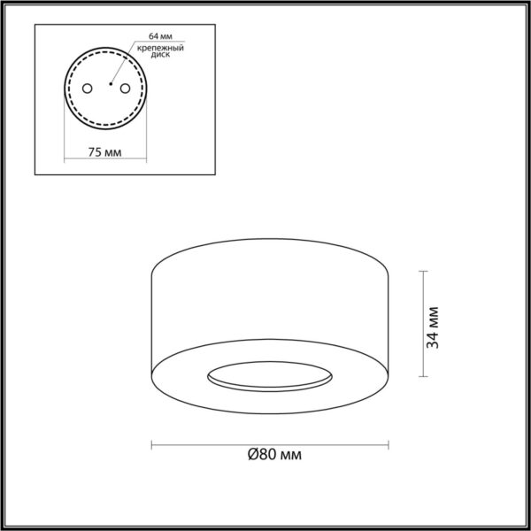 4283/7CL HIGHTECH ODL22 337 черный/металл Потолочный светильник IP20 LED 7W 771Лм 3000K BENE