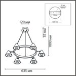 8233/6 COMFI LN26 255 черный/золото, металл Подвесной светильник GU10 LED 6*7W 220V LAMINA — изображение 2