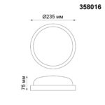 358016 STREET NT19 784 белый Ландшафтный светильник IP65 LED 4000К 18W 220V OPAL — изображение 2