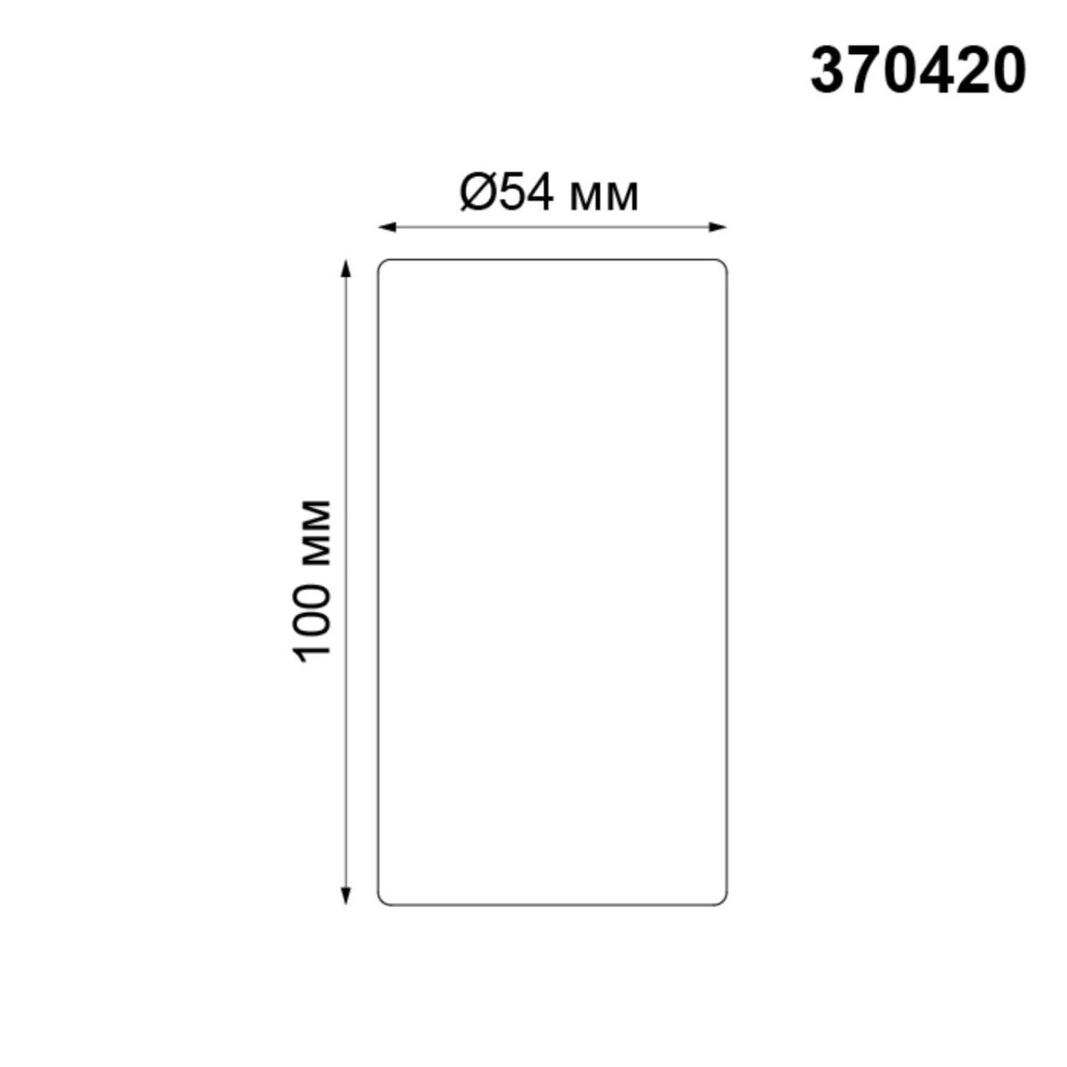 370420 OVER NT19 481 черный Накладной светильник IP20 GU10 50W 220V PIPE — изображение 2