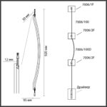 7006/100D HIGHTECH ODL25 262 Дуговой элемент для инсталляции 1000мм IP20 LED 14W Лм 3000K CRI > 90 FINO — изображение 3