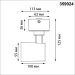 359924 OVER NT26 000 белый Светильник накладной с перекл. цв. температуры IP20 LED 10W 220-240V 3000К/4000К/6000К SELENE — изображение 3