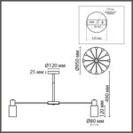 8099/12C COMFI LN26 105 никель/белый металл/стекло Люстра потолочная Е14 12*40W 220V MAVE — изображение 3