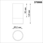 370866 OVER NT22 416 белый/серебро Светильник накладной IP20 GU10 9W 220V SLIM — изображение 2