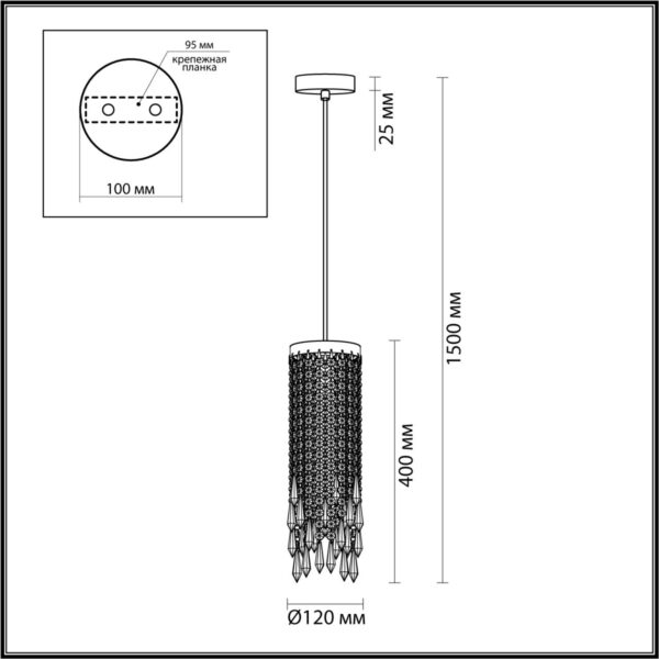 5028/1 MODERN ODL23 621 золотой/прозрачный металл/хрусталь Подвес E14 1*40W CHOKKA