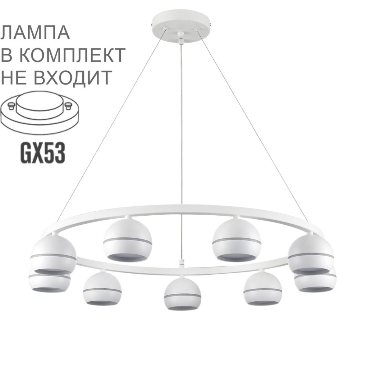 644d33f82943d01a24804a7b079a2559 8254/9 COMFI LN26 246 белый металл Светильник подвесной LED GX53 8*7W 220V LUAZANA — изображение 1