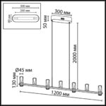 7144/45L HIGHTECH ODL26 515 Подвесной светильник античная бронза/акрилл/металл IP20 LED 40W 2470Лм 3000K 180° 220V DEFANCE — изображение 3