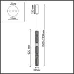 5456/18L L-VISION ODL_EX26 045 темный сатин.никель/терракот/черный Подвес LED 22W 4000K COLLIER