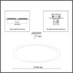 7788/24L MITRA LED SN 537 Светильник пластик/белый/черный LED 24Вт 3000/4000/6500К D300 IP44 CCT/датчик движения NEBULA BLACK — изображение 2