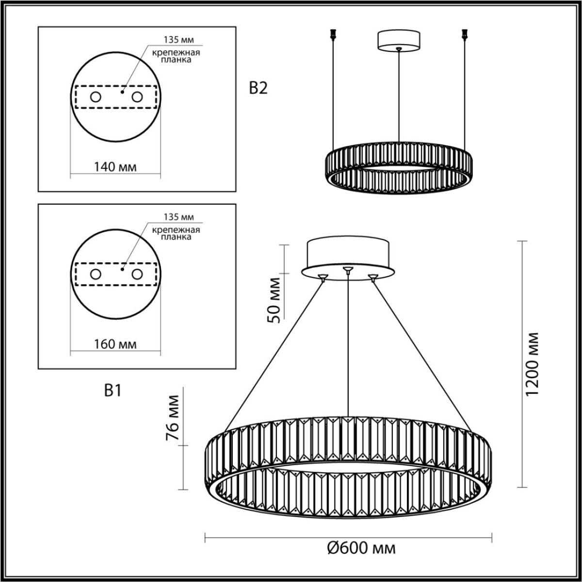 4930/36L L-VISION ODL24 591 хром/прозрачный металл/хрусталь Люстра LED 36W 4000K 4280Лм VEKIA — изображение 2