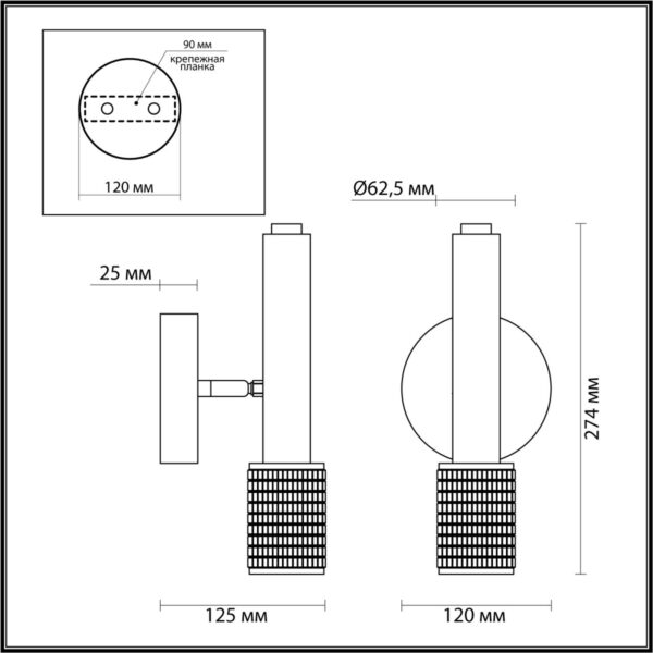 4238/1W HIGHTECH ODL21 321 черный/металл Настенный св-ник выкл на плафоне IP20 LED GU10 max 10W MEHARI