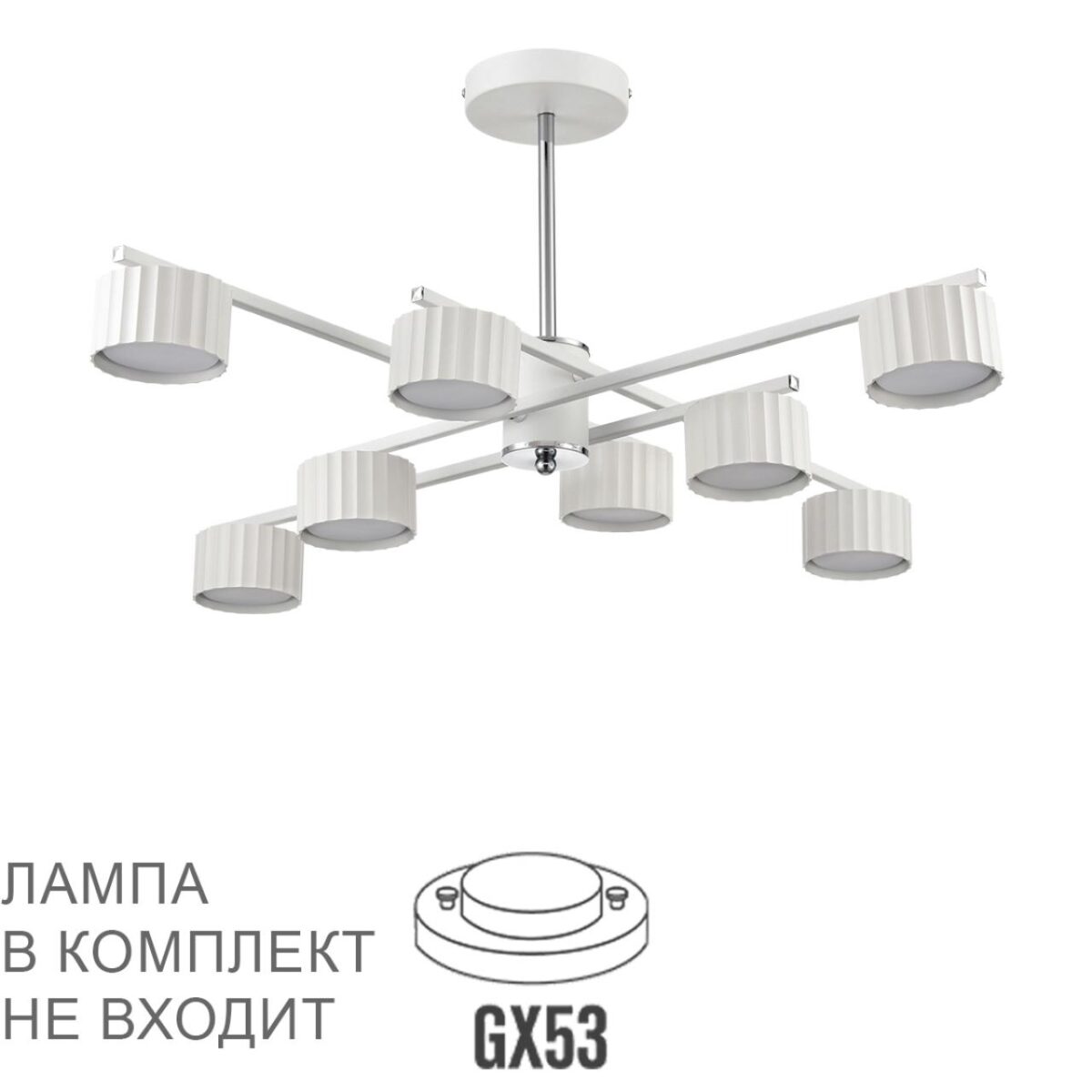 8241/8C COMFI LN26 244 белый/хром, металл Люстра потолочная LED GX53 8*7W 220V KARINA — изображение 1