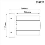 359720 STREET NT25 716 черный Светильник ландшафтный с переключателем цв. температуры IP65 LED 16W 100-240V 2700К/3200К/4000К ESTIMA — изображение 2