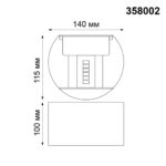 358002 STREET NT19 744 белый Ландшафтный светильник IP54 LED 3000К 2*3W 85-265V KAIMAS — изображение 2