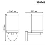 370941 STREET NT23 359 темно-серый Светильник ландшафтный IP44 E27 13W 220-240V IVORY — изображение 2