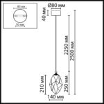 7111/4LC L-VISION ODL25 Подвесной светильник бронзовый/янтарное стекло/металл IP20 LED 4W 300Лм 3000K 200° 220V GEMME — изображение 3