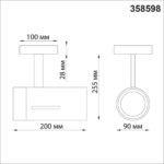 358598 OVER NT21 375 белый Светильник накладной светодиодный IP20 LED 4000K 30W 175-245V DEP — изображение 2