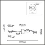 8187/4C COMFI LN26 249 черный, металл Люстра потолочная LED GX53 4*7W 220V SANATA — изображение 2
