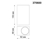 370600 STREET NT19 756 темно-серый Ландшафтный светильник IP54 GU10 2*50W 220V LANDSCAPE — изображение 2