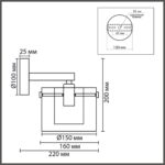 8261/1W MODERNI LN26 135 металл/стекло, хром/прозрачный Бра E14 1*40W 220V VERDI — изображение 2