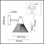 6596/1W MODERNI LN26 217 латунь титаниум/прозрачный, металл/стекло Бра E27 1*60W 220V CORNE — изображение 2