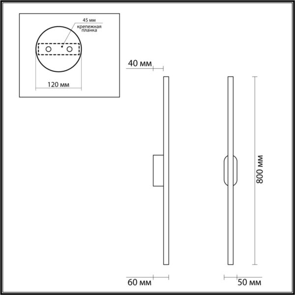 5609/13WL LEDIO LN26 448 черный Настенный светильник LED 11W 4000К  220V BRIELLE