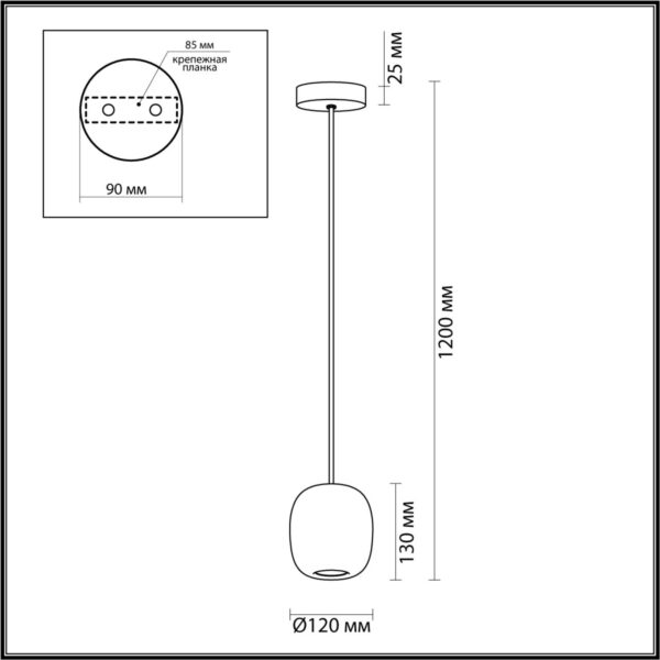 5053/1B PENDANT ODL24 375 черный/голубой/металл Подвес GU10 LED 4W OVALI