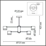8240/8C COMFI LN26 239 черный/латунь, металл/акрил Люстра потолочная LED GX53 8*7W 220V LANIKA — изображение 3