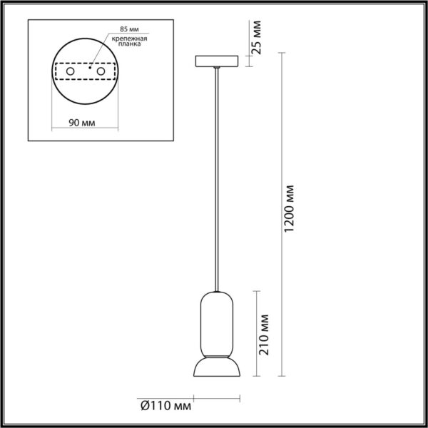 5054/1C PENDANT ODL24 379 черный/розовый/коричн./металл/керамика Подвес GU10 LED 4W KERAMA