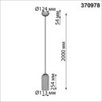 370978 OVER NT24 614 белый гипс Светильник подвесной, длина провода 2м IP20 E27 50W 220V YESO — изображение 3