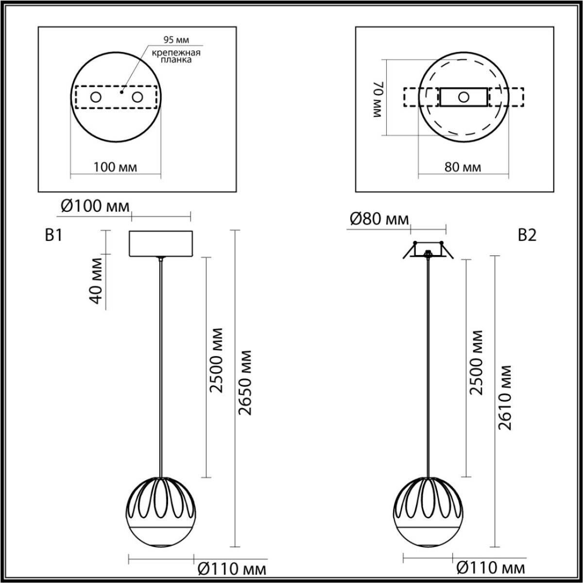 adcec888d67f9e0b870eba14c4731577 5100/5L L-VISION ODL25 559 Подвес 2 в 1 LED 5W 4000K 300Лм SONO — изображение 1