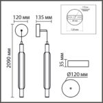 8259/15WCL LEDIO LN26 280 золото/амбер, металл/акрил/стекло Бра/подвес LED 15W 4000К 220V TRENDY — изображение 2