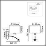 8250/2W MODERNI LN26 527 никель/бежевый, металл/текстиль бра Е14 40W+ LED 3W 4000K 220V NIKKI — изображение 3