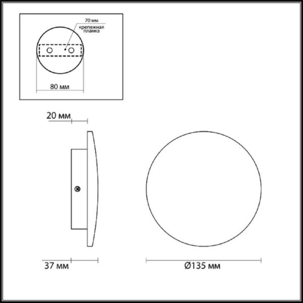 7072/6WL HIGHTECH ODL26 451 Настенный светильник бронзовый/акрил/металл IP20 LED 6W 336Лм 3000K 220-240V GALAXY (ВМЕСТО 3871/6WL)