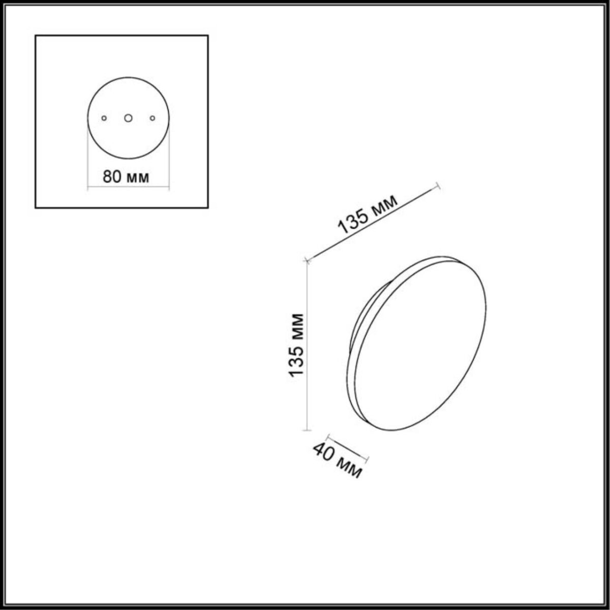 3634/6WL HIGHTECH ODL18 326 черный Бра IP54 LED 4000K 120° 6W 560Лм 220V ECLISSI — изображение 2