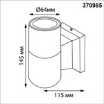 370985 STREET NT25 748 черный Светильник ландшафтный IP65 GU10 50W 100-240V LANDSCAPE — изображение 2