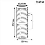359539 STREET NT25 638 коричневый Светильник ландшафтный настенный IP65 LED 2*5W 3000К 100-240V NETZ — изображение 3