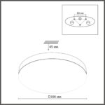 7759/24L MITRA LED SN 545 Светильник пластик/белый LED 24Вт 4000K D300 IP54 GAMMA — изображение 3
