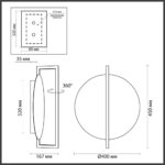 7016/15WL HIGHTECH ODL25 295 золотой ice crack/металл/акрил Настенно-потолочный светильник IP20 LED поворотный 360° 1*15W LUNAR — изображение 2